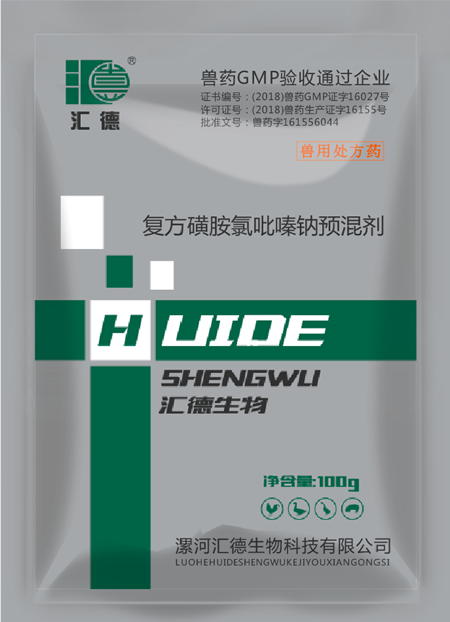 日本免费看一级XX复方磺胺氯吡嗪钠预混剂